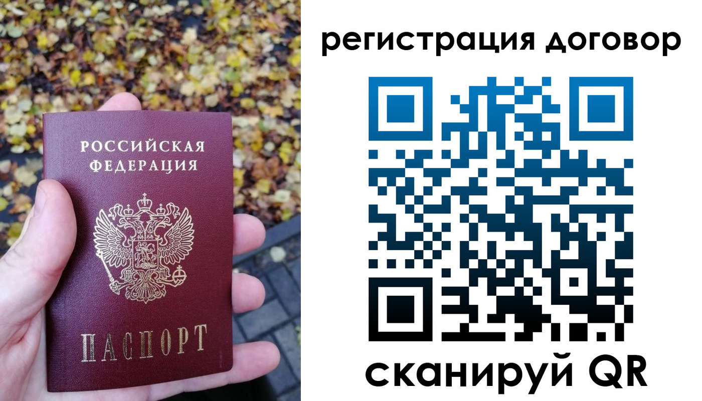 найти адрес прописки в Славянске-на-Кубани