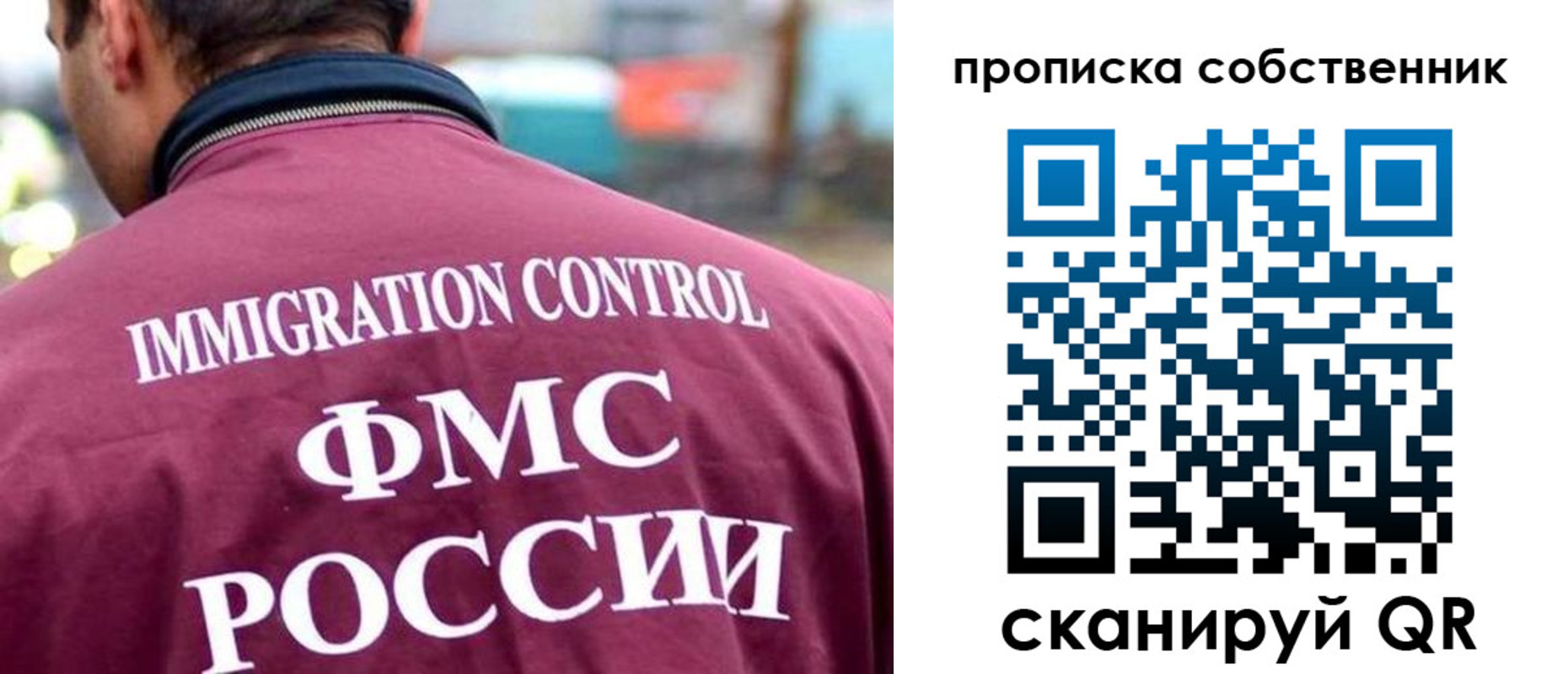 пропишу в квартире в Славянске-на-Кубани