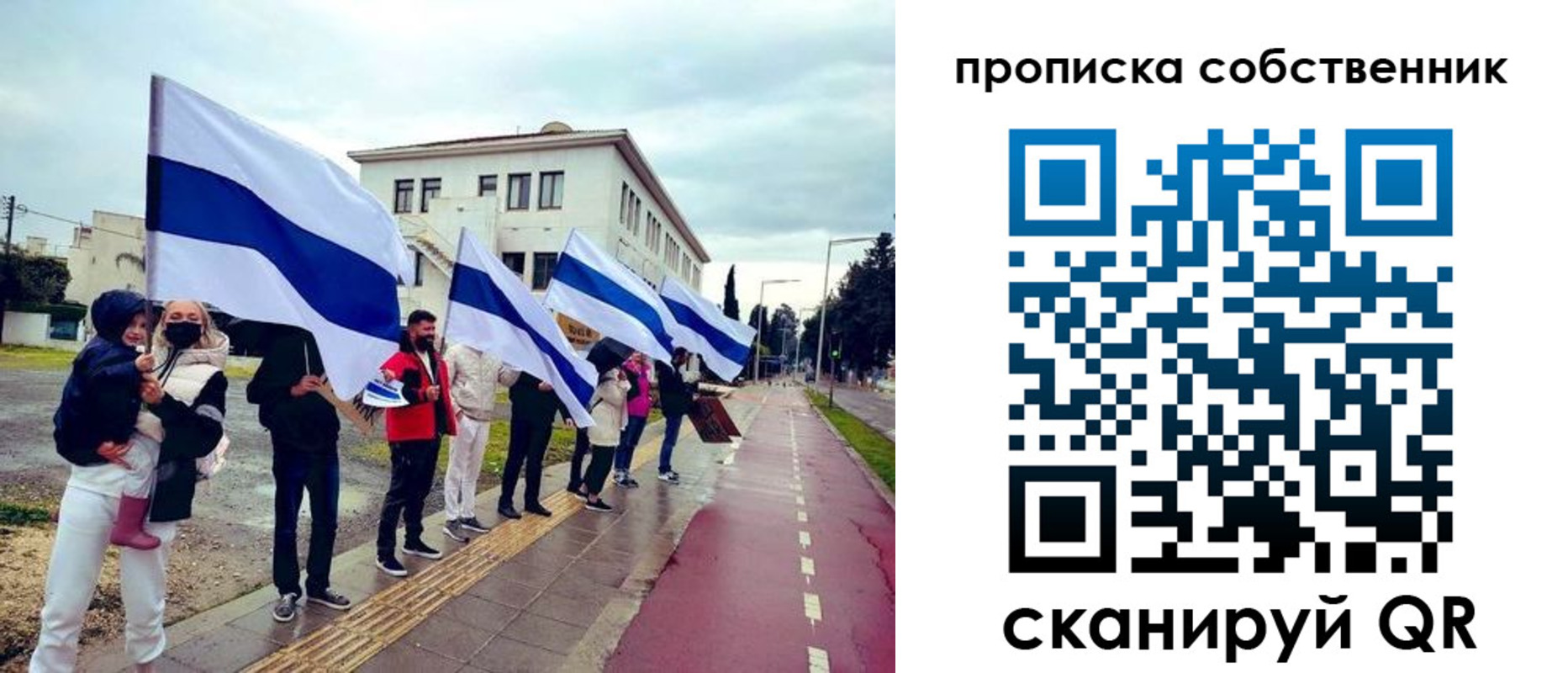 пропишу в квартире в Славянске-на-Кубани