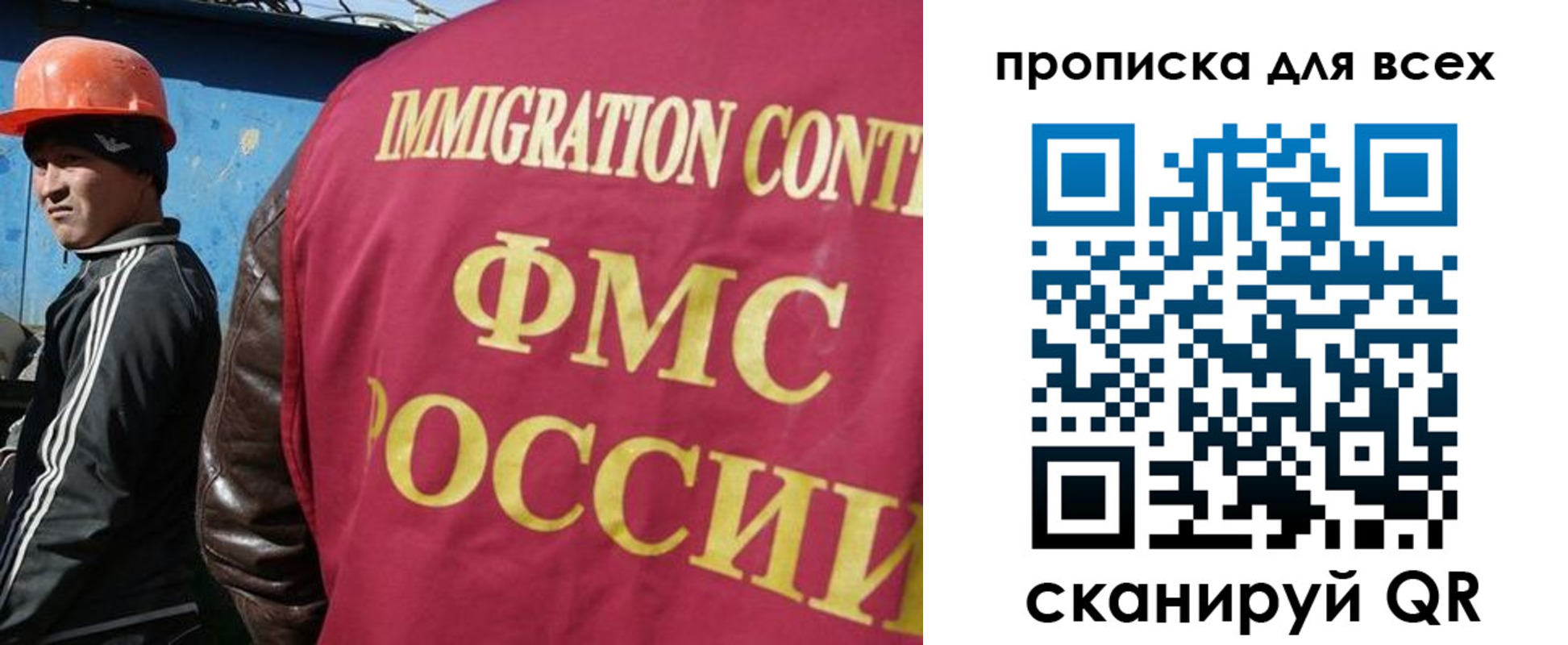 временная регистрация поиск в Славянске-на-Кубани