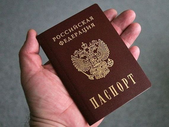 прописка в Славянске